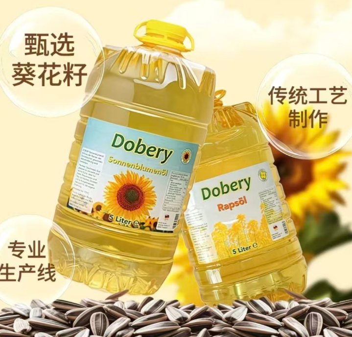 1桶菜籽油+1桶葵花籽油