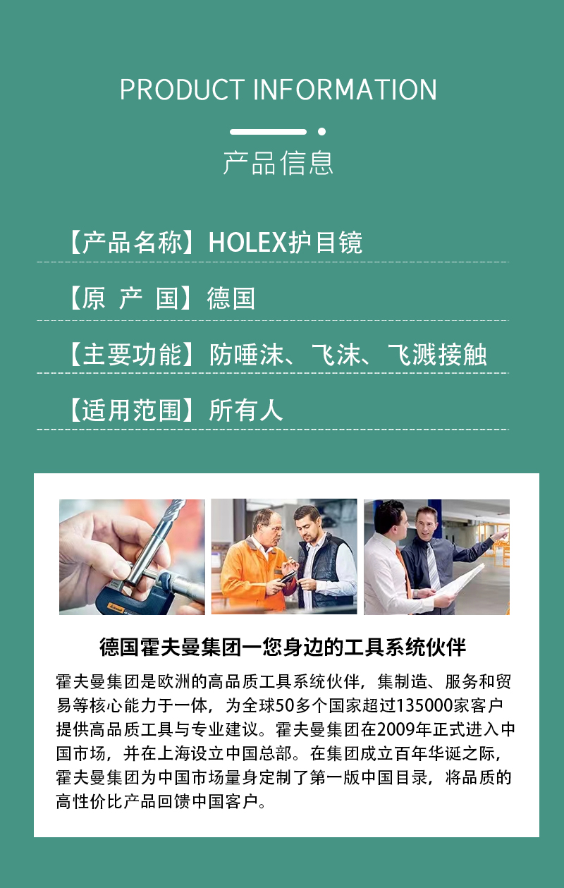 护目镜_04.jpg