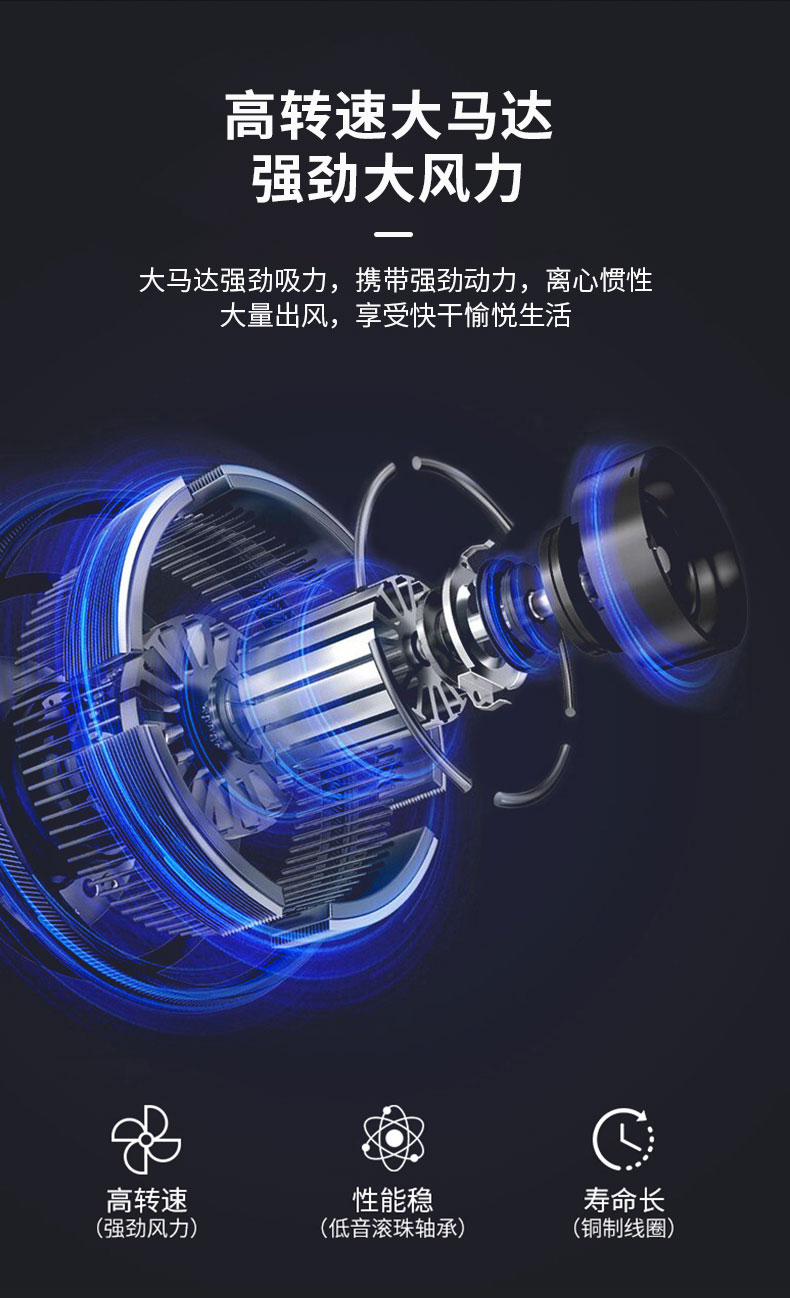 吹风机_02.jpg