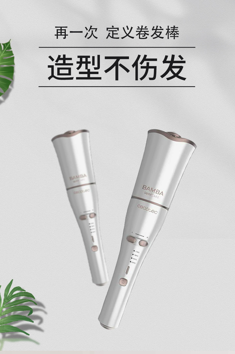 E-_商城产品_Cecotec吹风机8435484042024_00_01.jpg