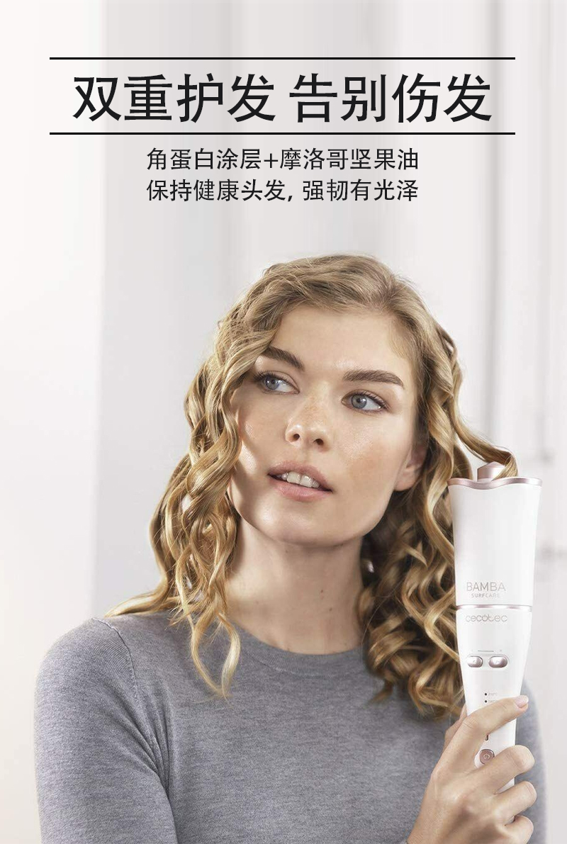 E-_商城产品_Cecotec吹风机8435484042024_00_03.jpg