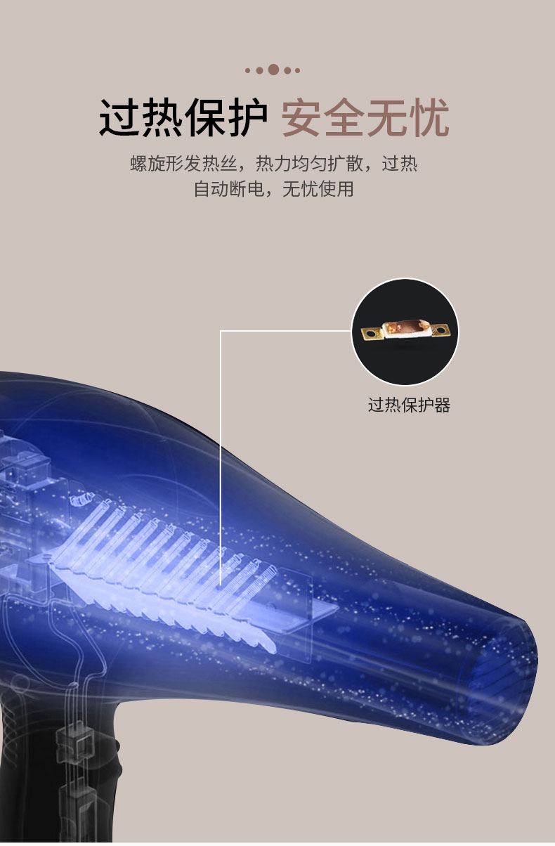 吹风机_03.jpg