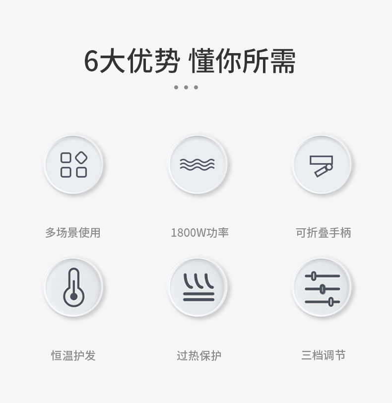 吹风机_02.jpg