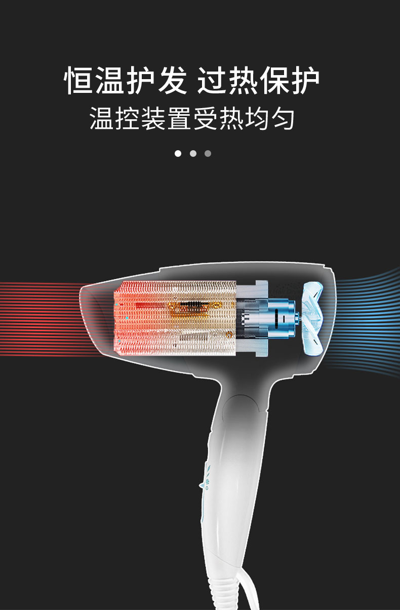 吹风机_03.jpg
