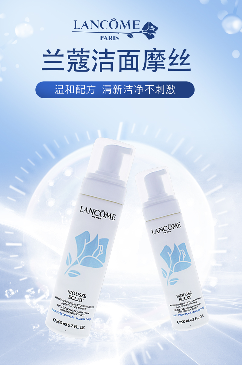 E-_商城产品_L'Oréal----欧莱雅全效抗压修复洗发水含精氨酸--3600523882151_00_01.jpg