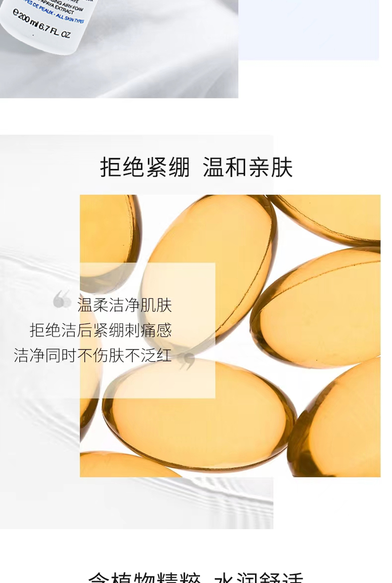 E-_商城产品_L'Oréal----欧莱雅全效抗压修复洗发水含精氨酸--3600523882151_00_03.jpg