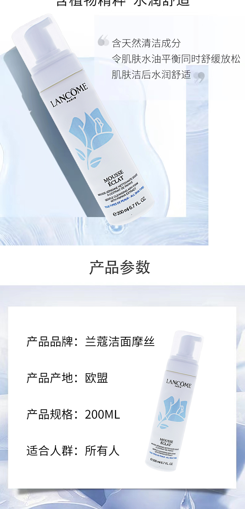 E-_商城产品_L'Oréal----欧莱雅全效抗压修复洗发水含精氨酸--3600523882151_00_04.jpg