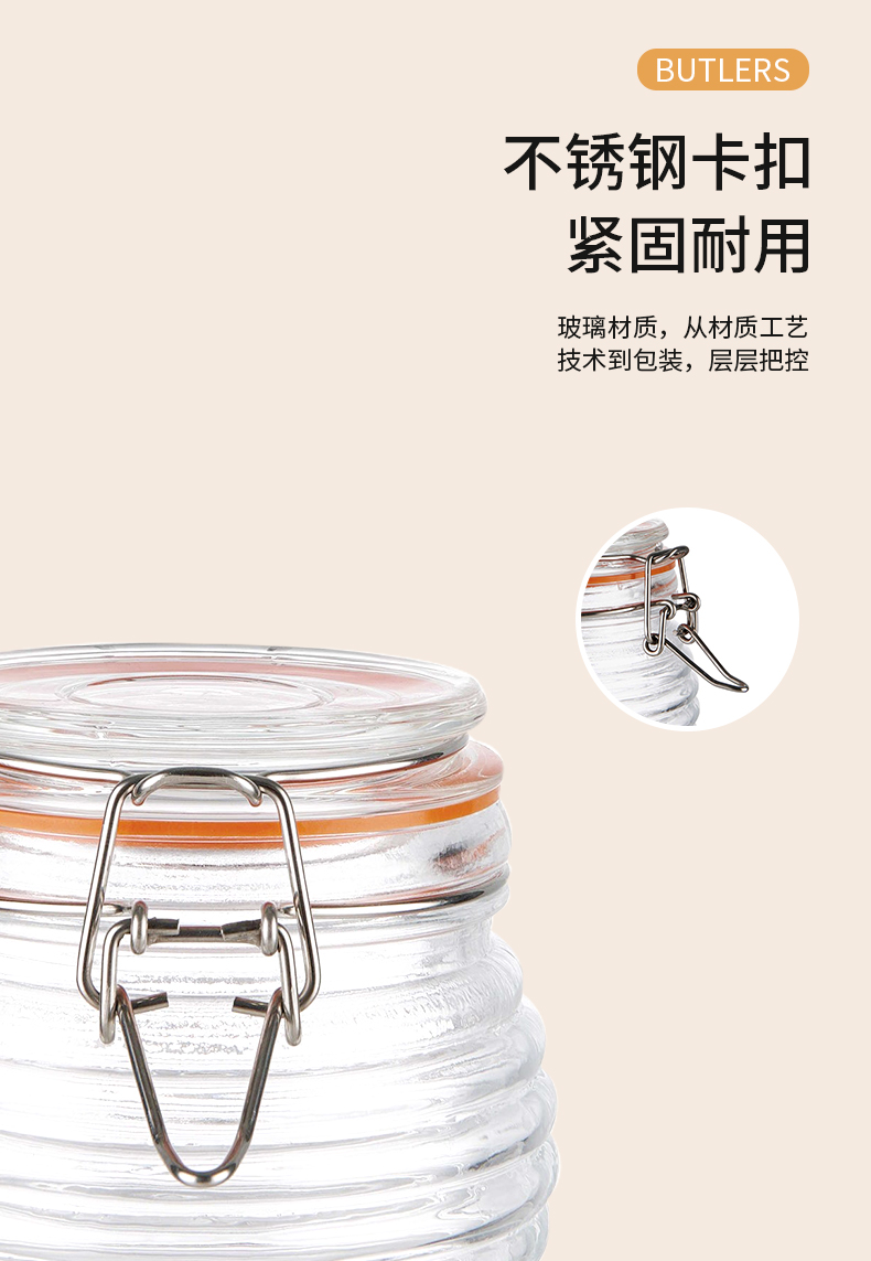 玻璃蜂蜜罐_03.jpg