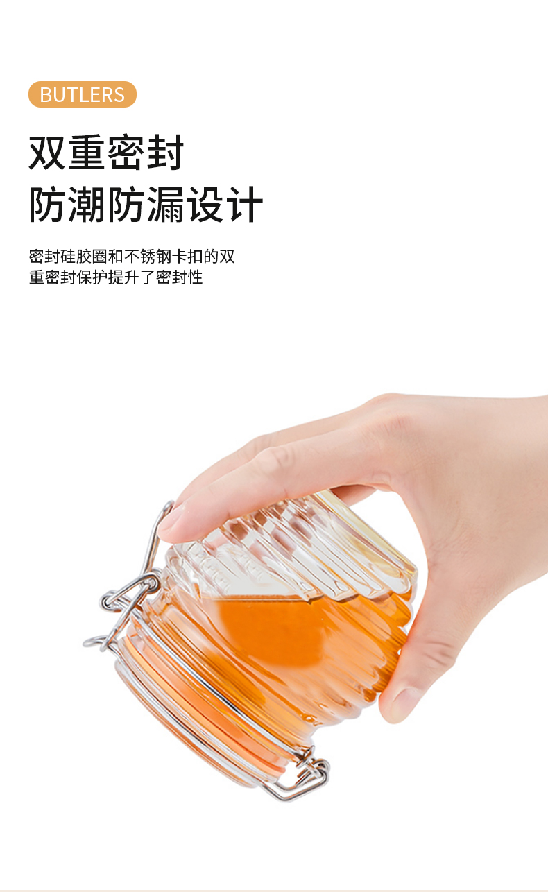 玻璃蜂蜜罐_04.jpg