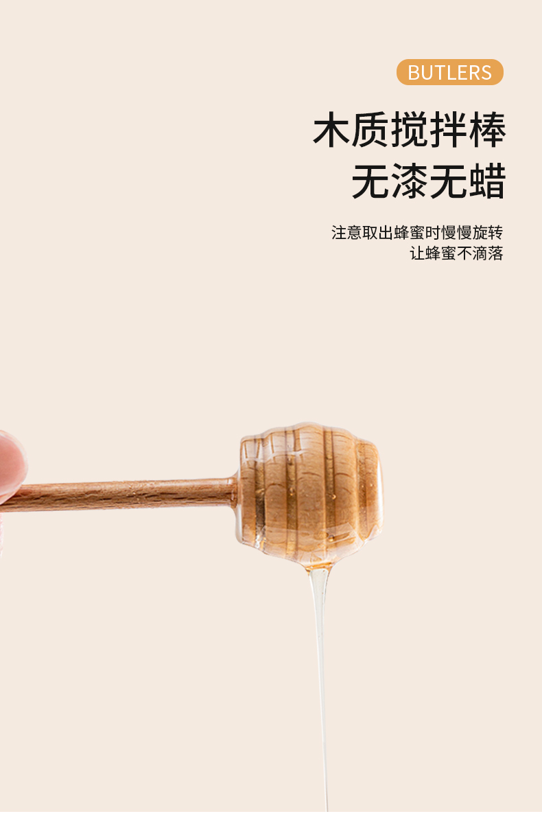玻璃蜂蜜罐_05.jpg
