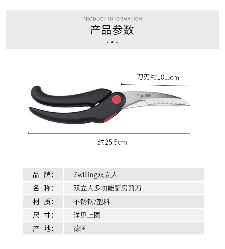 剪刀_05.jpg