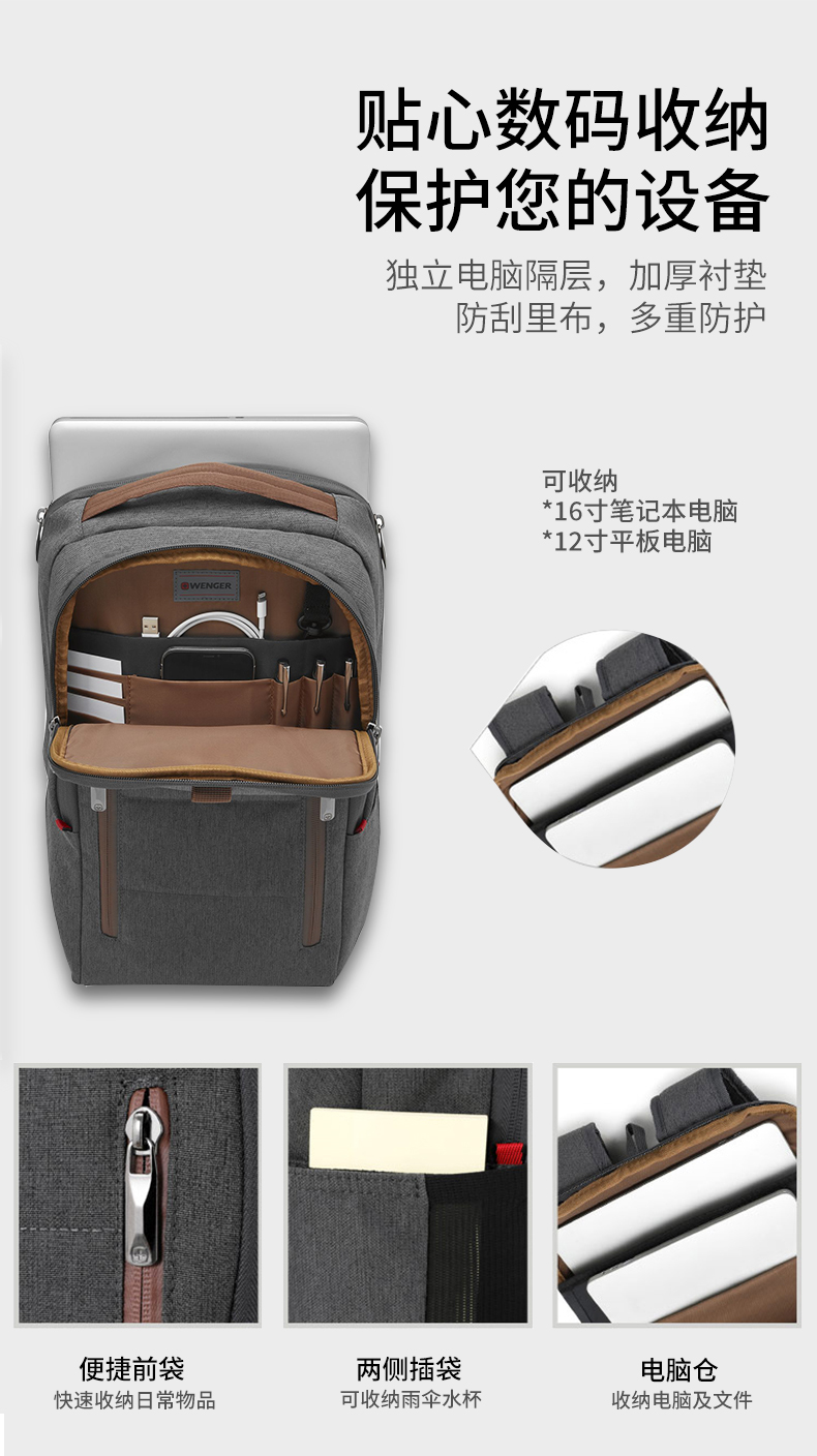 笔记本包_03.jpg