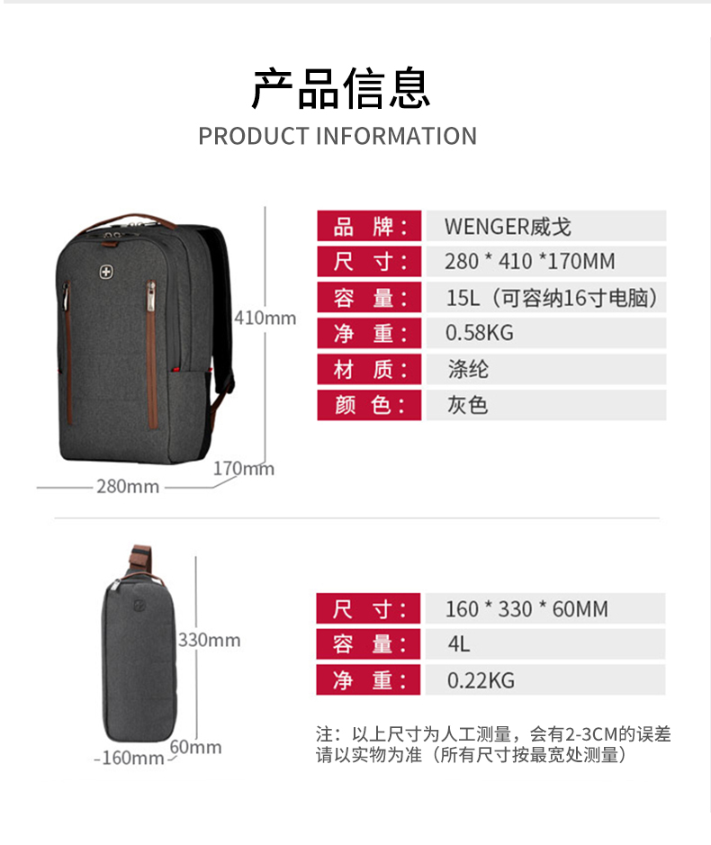 笔记本包_04.jpg