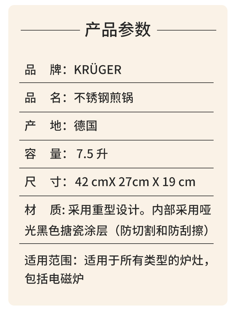 德国Krüger-克鲁格烘烤炖煮高级铸铁锅4006776061760_04.jpg