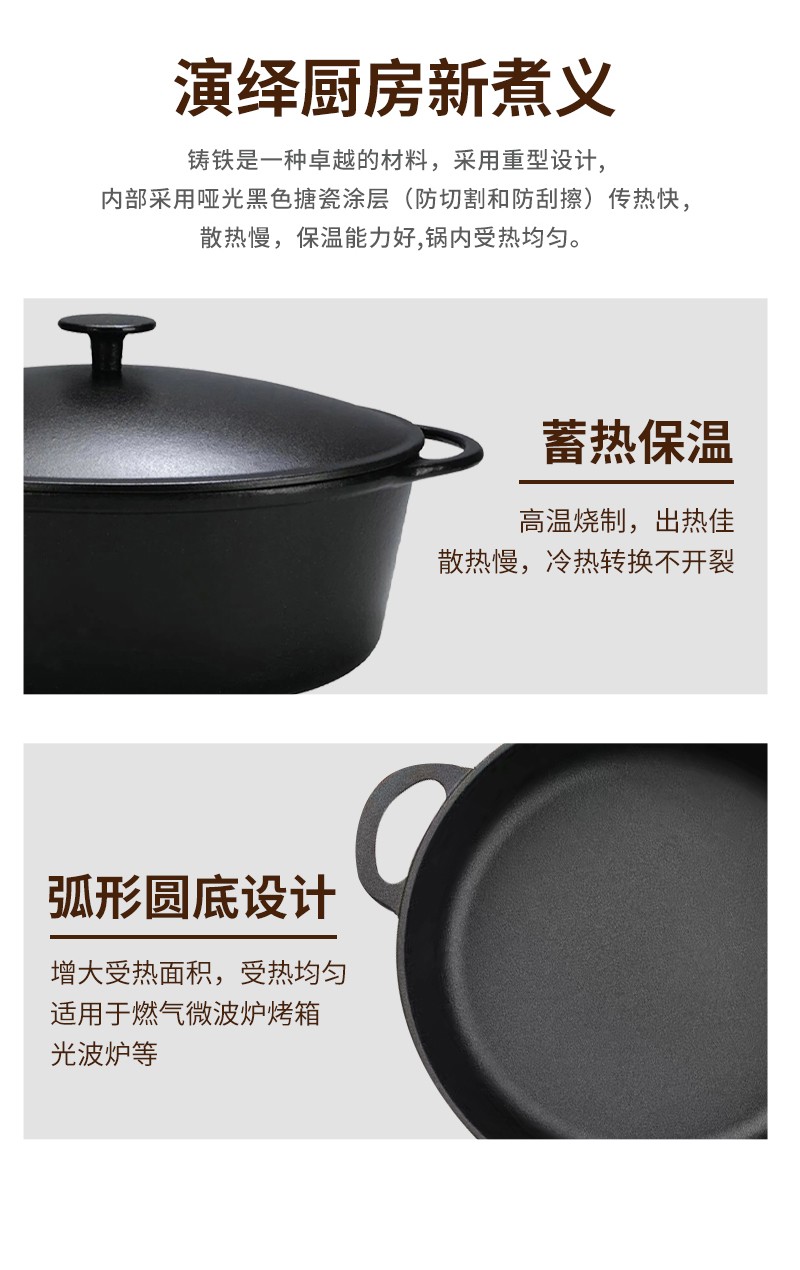 德国Krüger-克鲁格烘烤炖煮高级铸铁锅4006776061760_03.jpg
