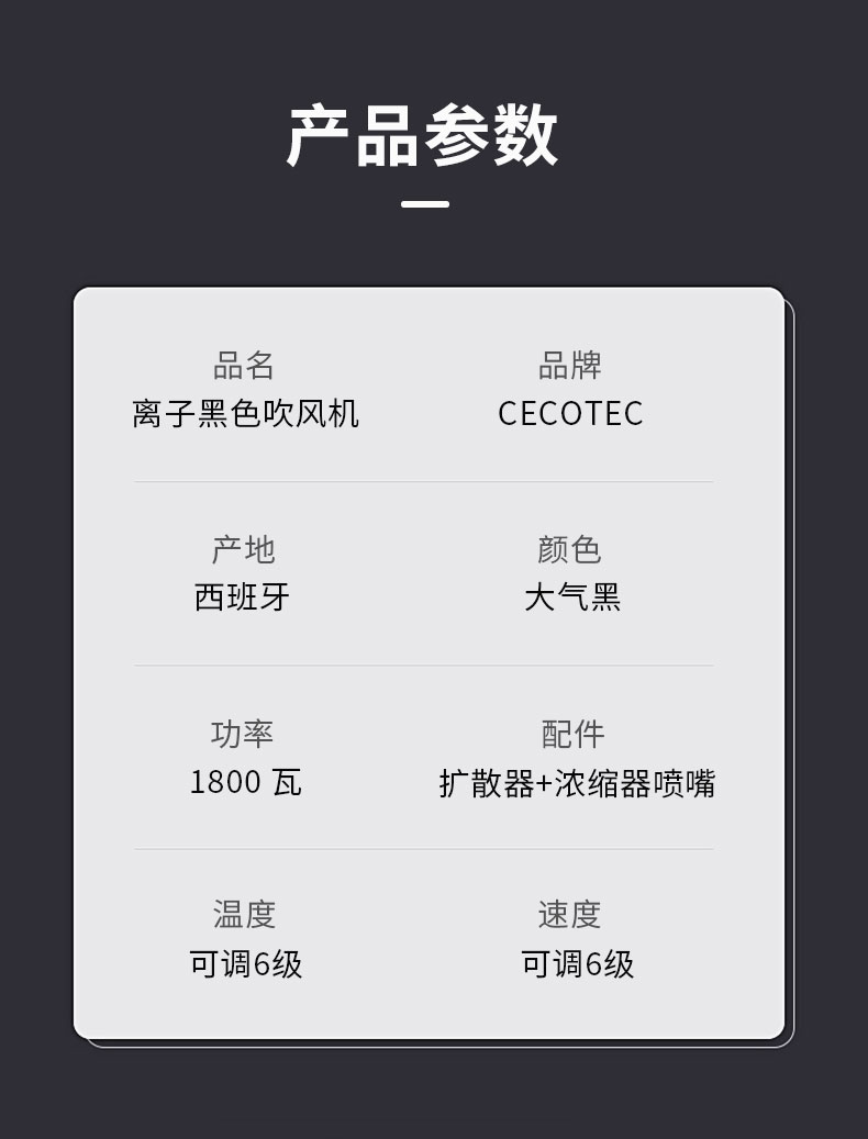 黑色吹风机_04.jpg