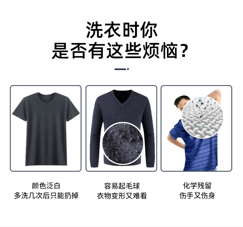 洗涤剂_02.jpg