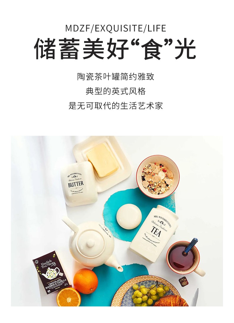 茶叶罐_02.jpg