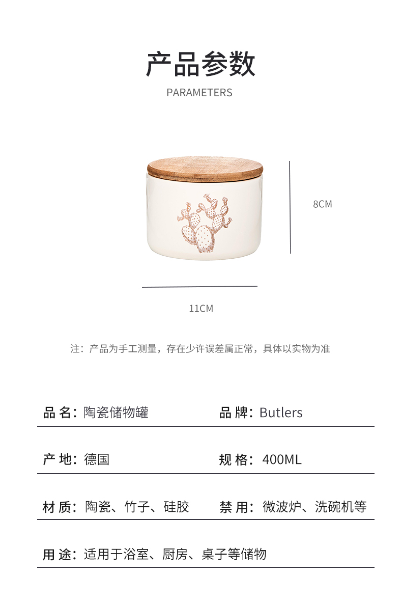 存储罐_04.jpg