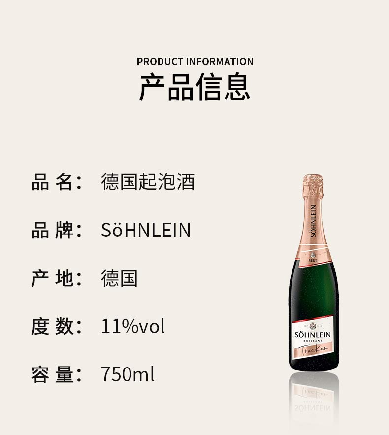 1682063221937529.jpg 起泡酒_04.jpg