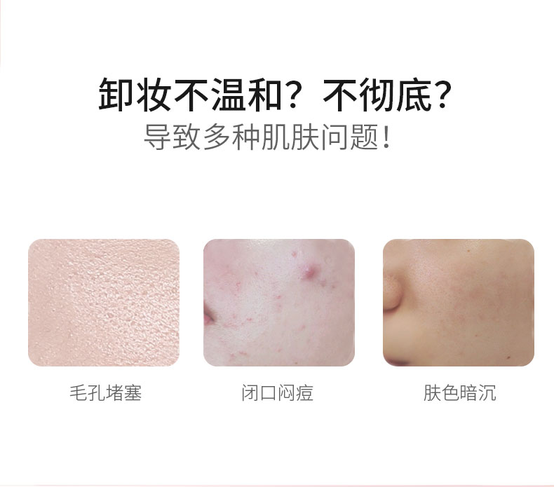 洗面奶_02.jpg