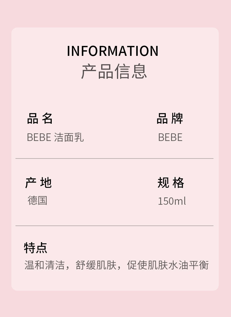 洗面奶_05.jpg