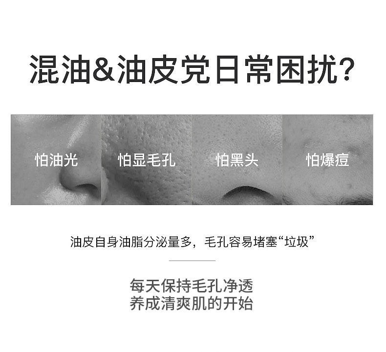洗面奶_02.jpg
