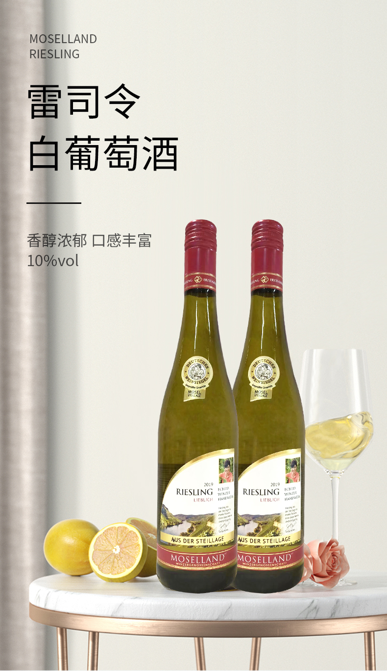 白葡萄酒_01.jpg