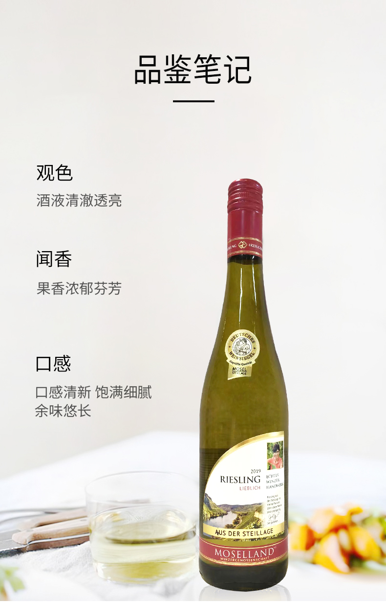 白葡萄酒_04.jpg