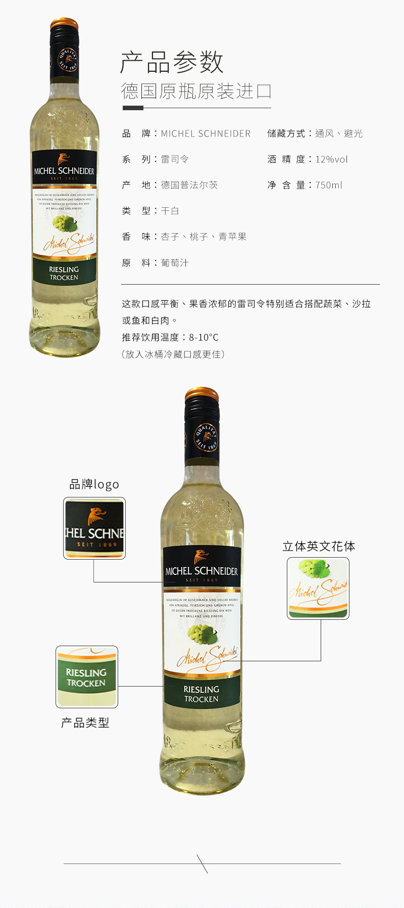 米歇尔详情_03.jpg