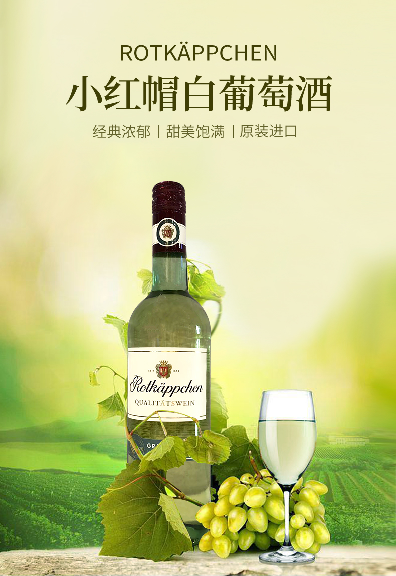 葡萄酒_01.jpg