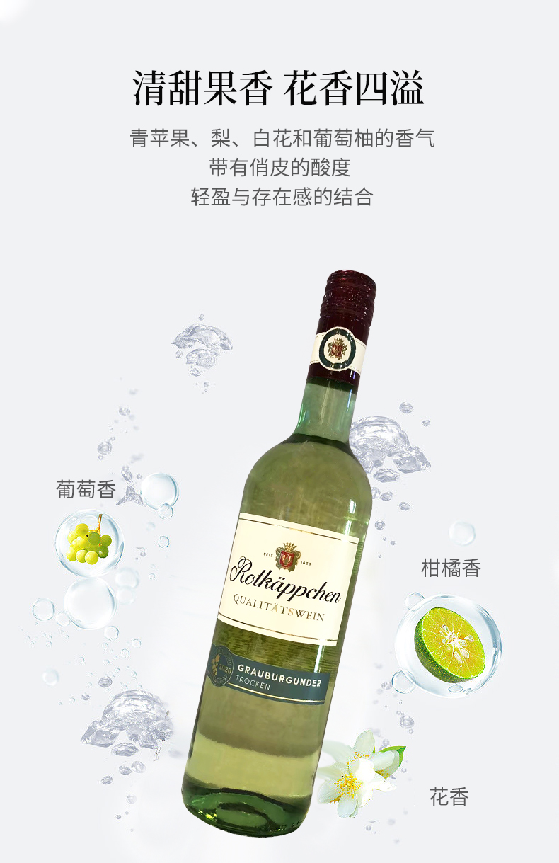葡萄酒_04.jpg