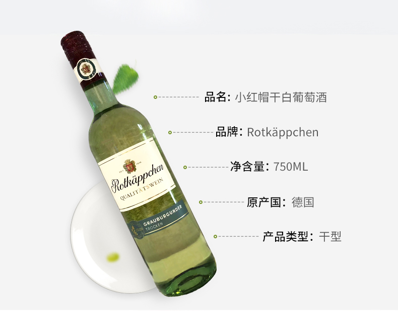 葡萄酒_05.jpg
