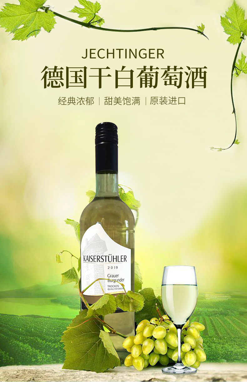白葡萄酒_01.jpg