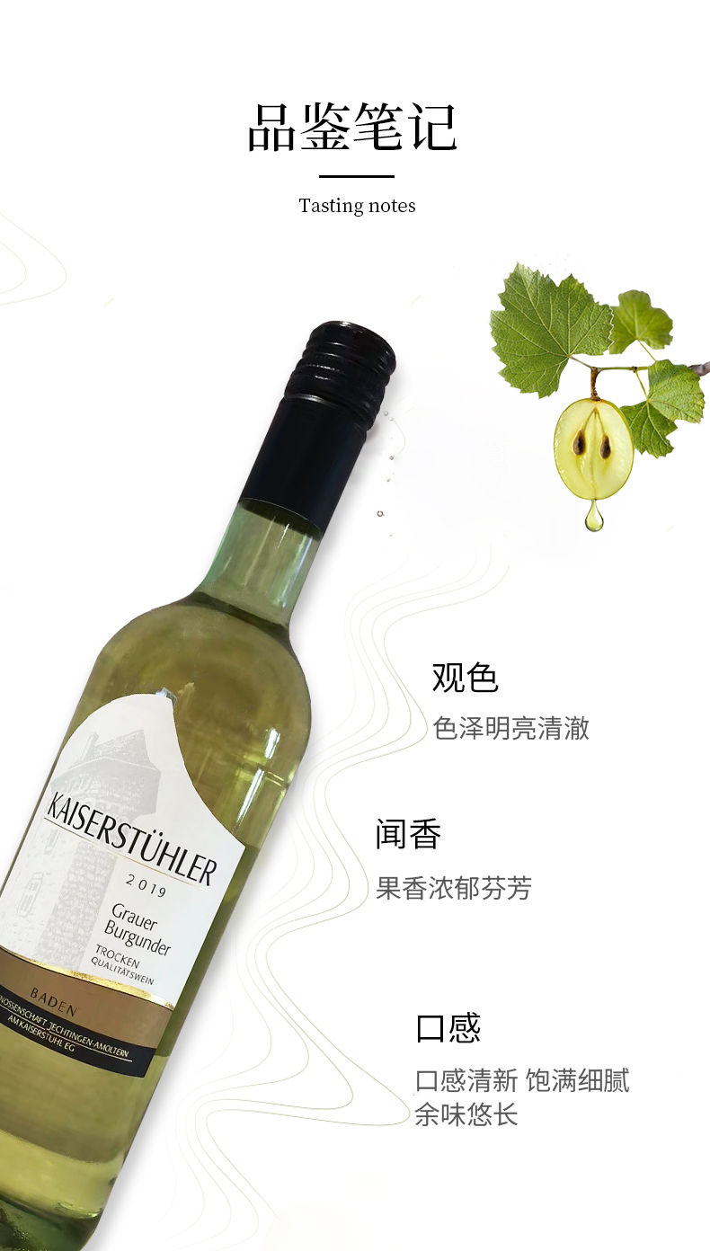 白葡萄酒_03.jpg