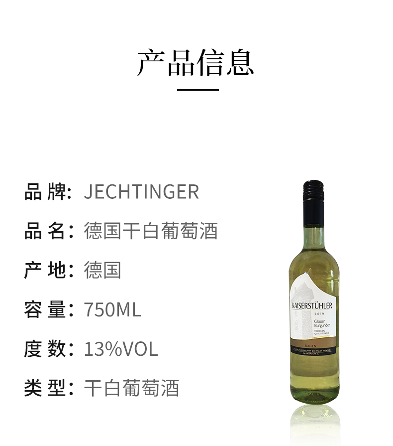 白葡萄酒_05.jpg