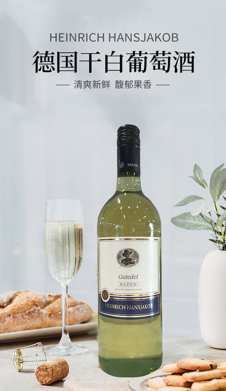 白葡萄酒_01.jpg
