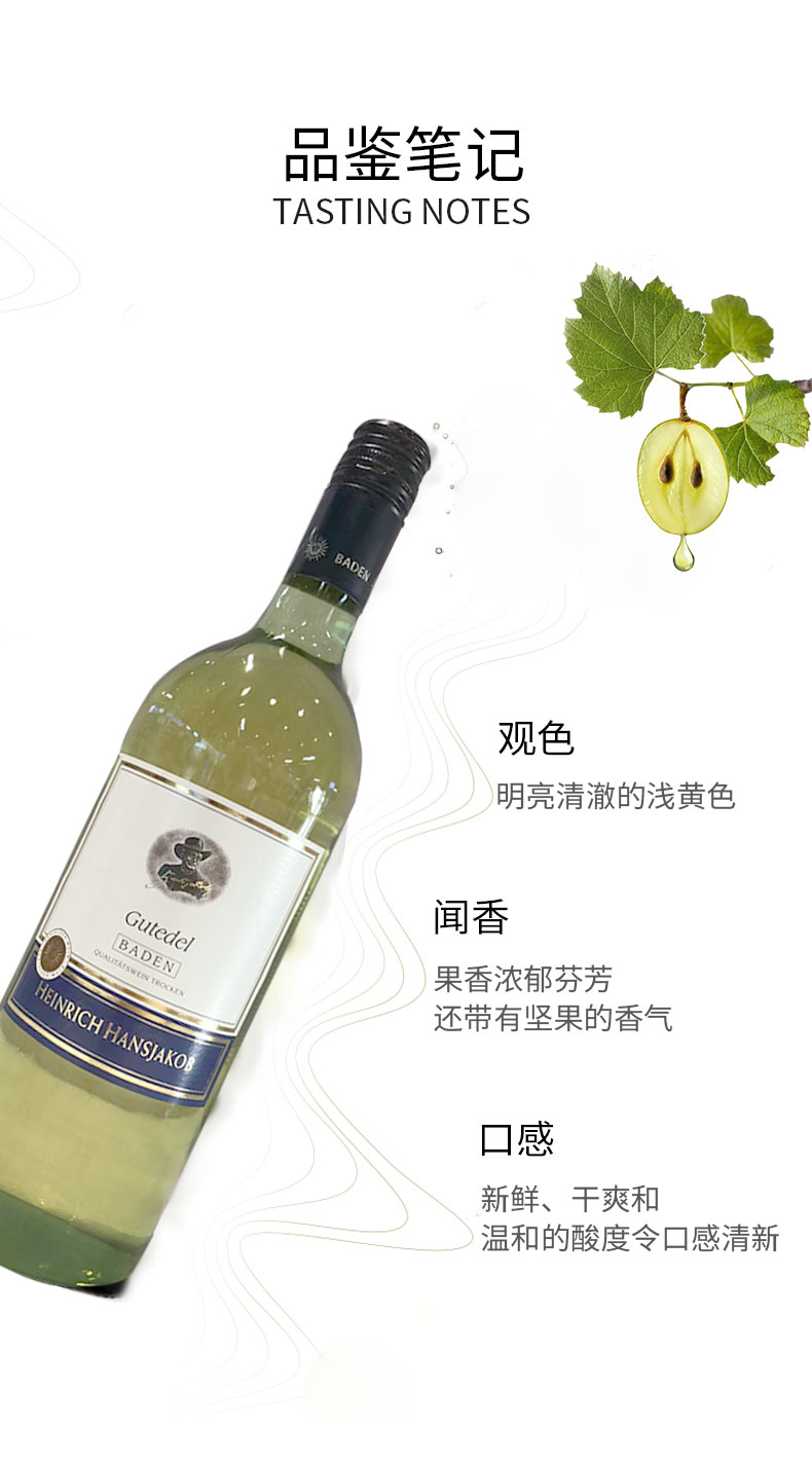 白葡萄酒_02.jpg