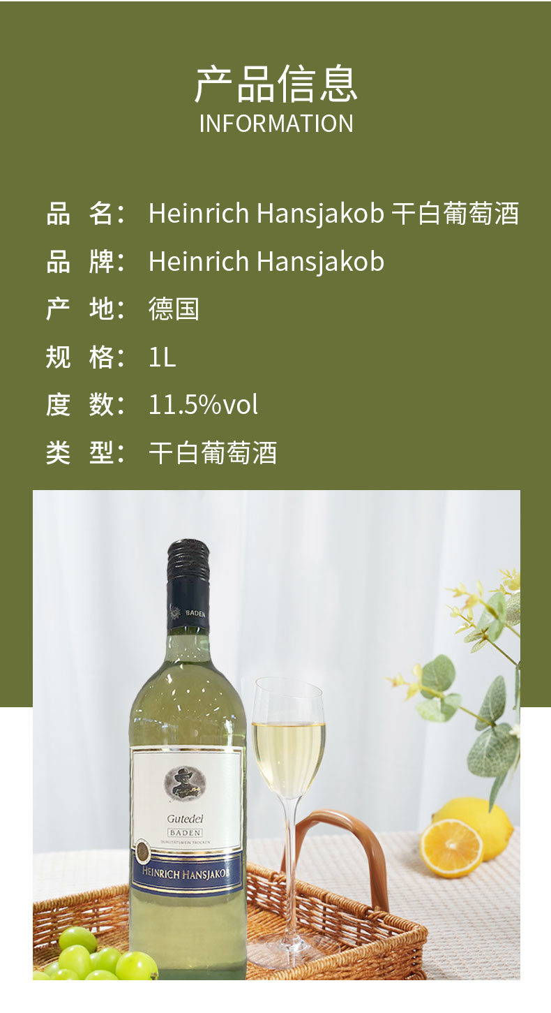白葡萄酒_03.jpg