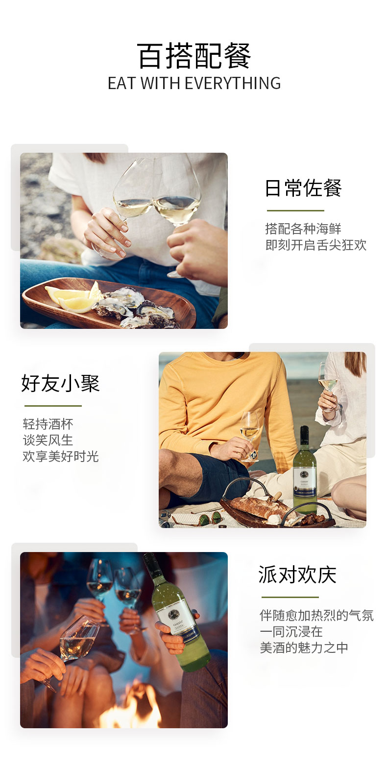 白葡萄酒_04.jpg