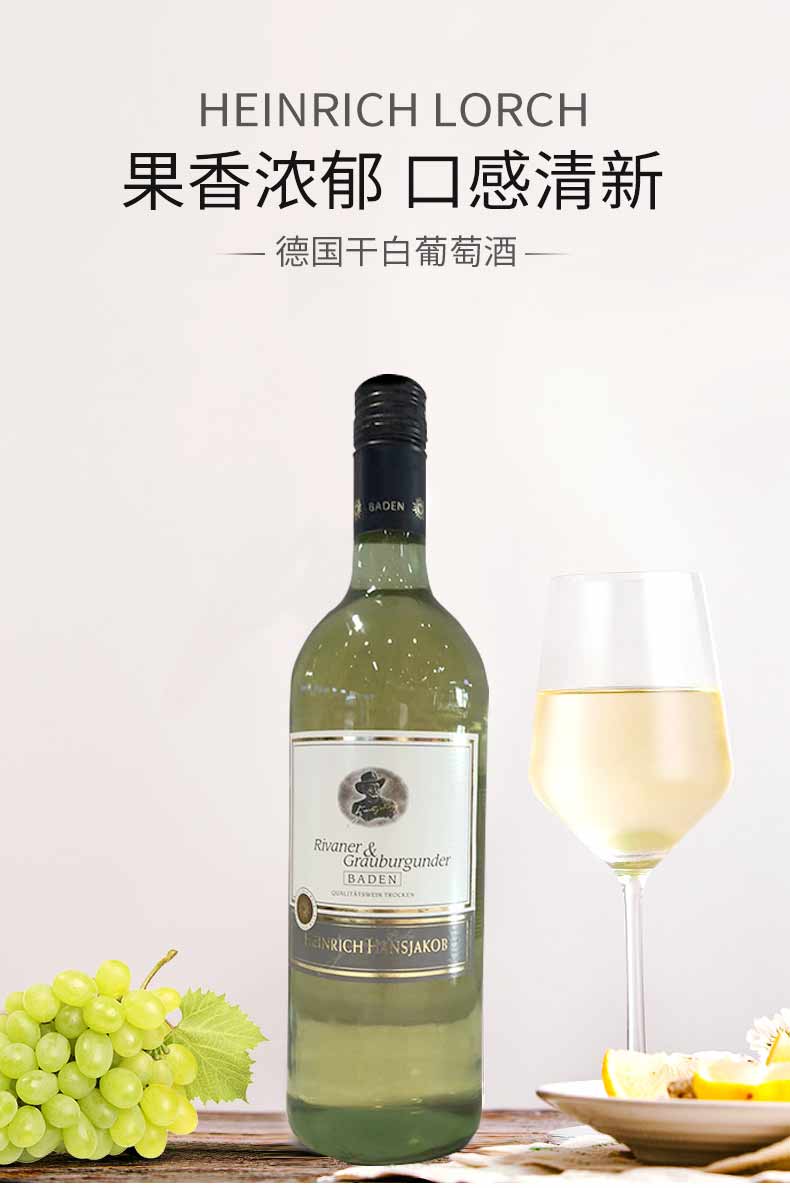 白葡萄酒_01.jpg