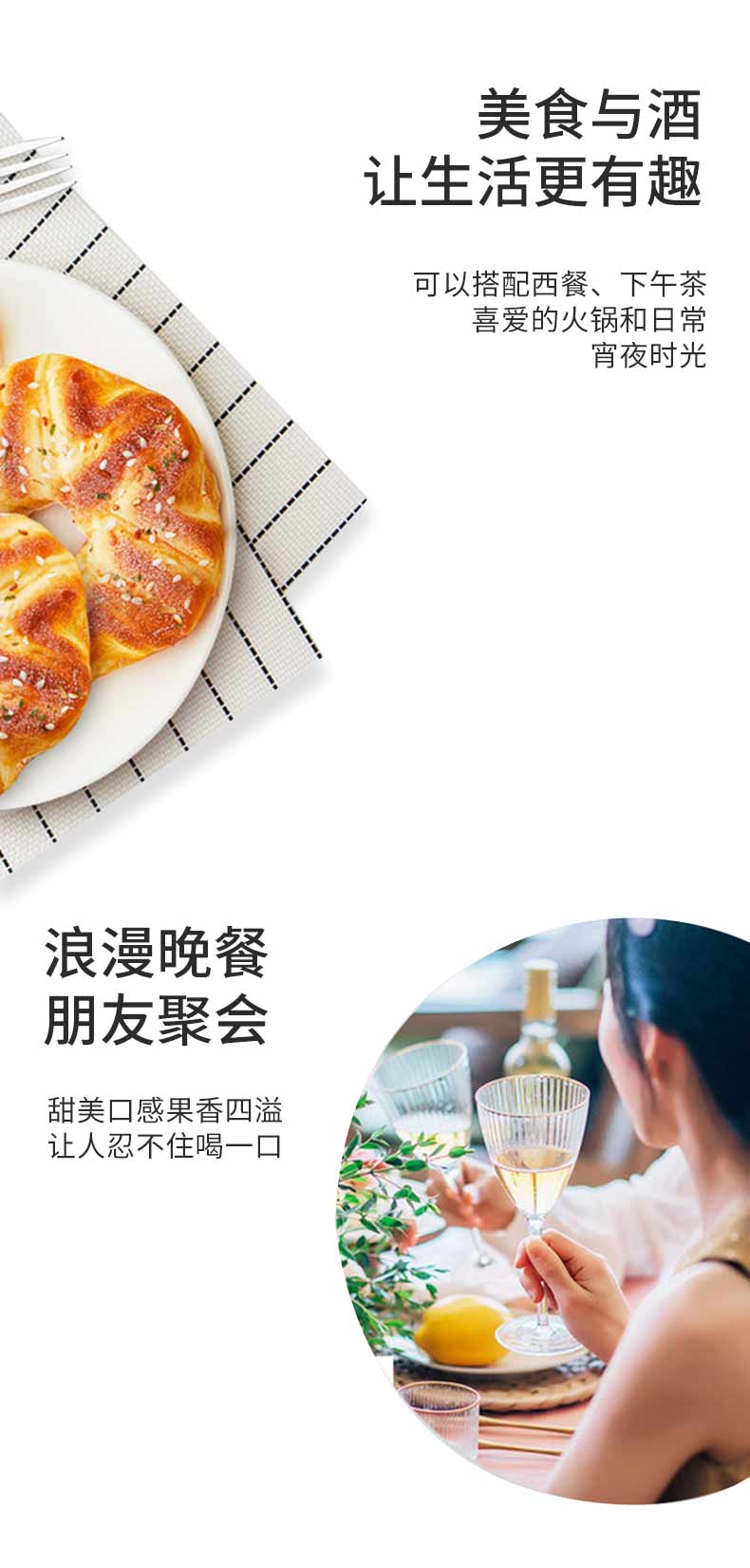白葡萄酒_04.jpg