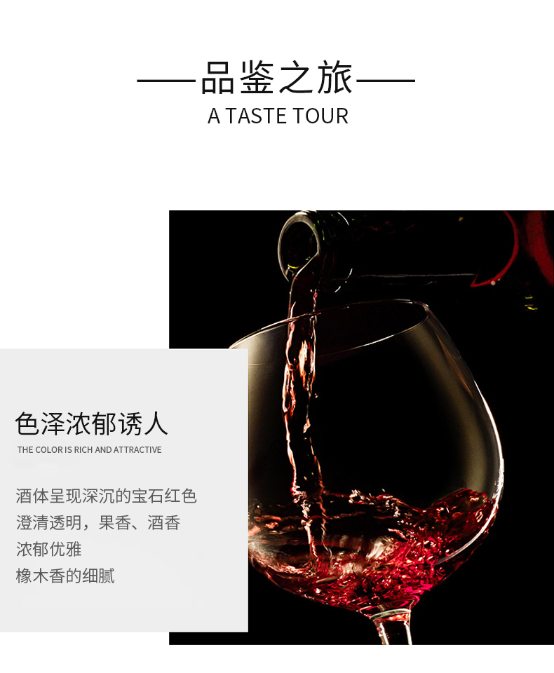 红葡萄酒_02.jpg