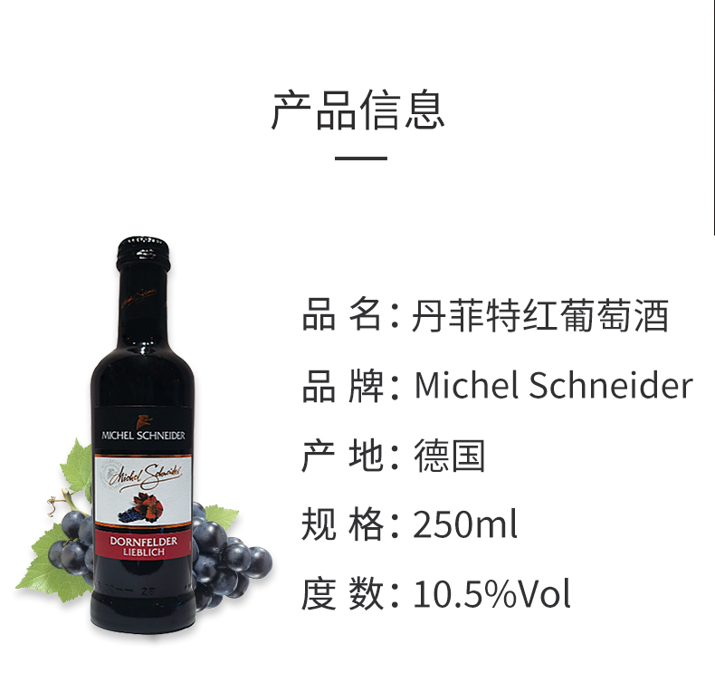 红葡萄酒_05.jpg