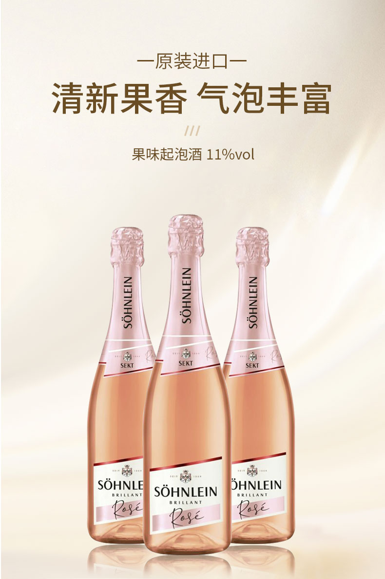 起泡酒_01.jpg
