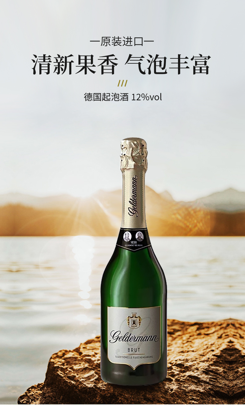 起泡酒_01.jpg