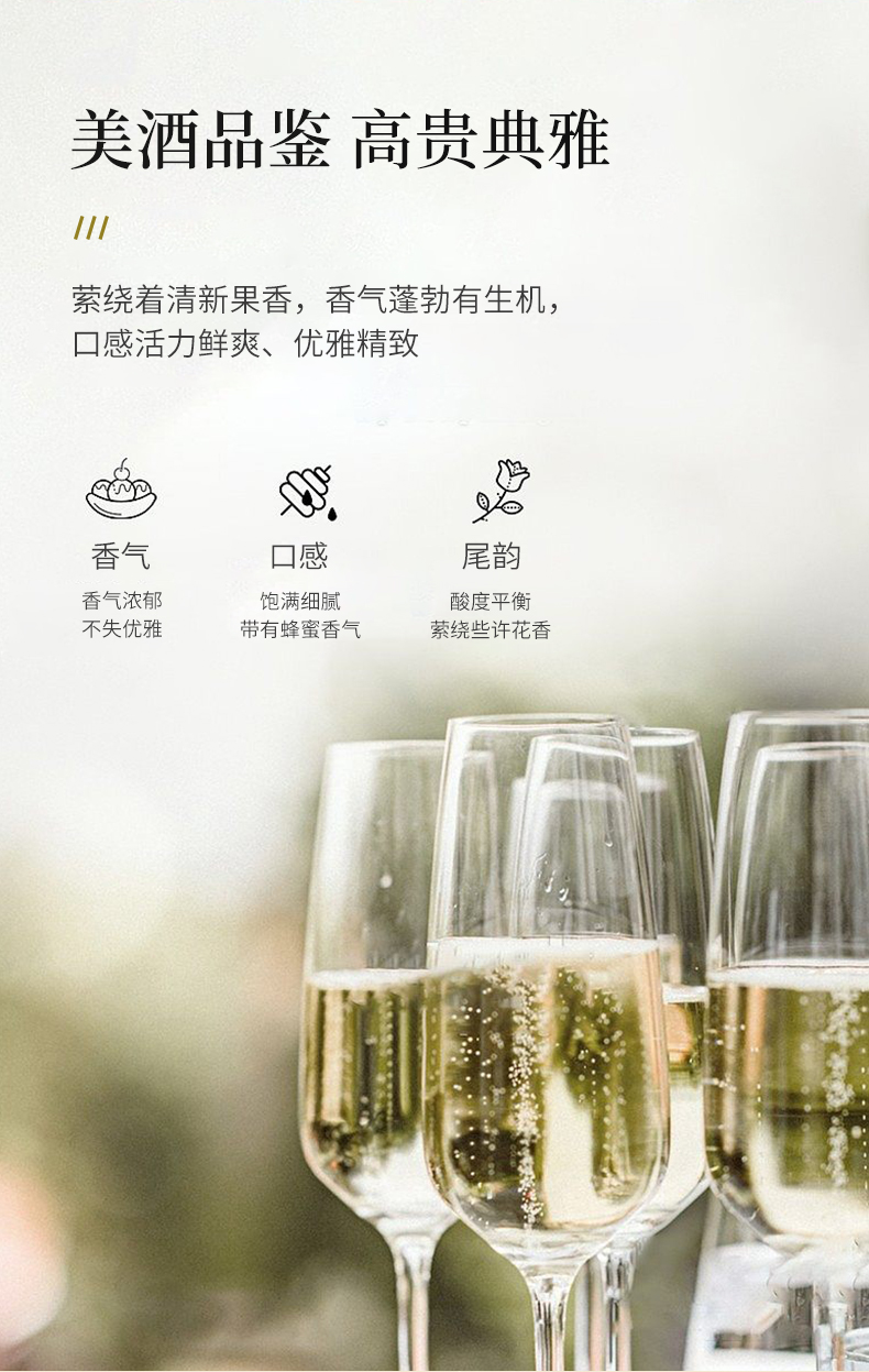 起泡酒_02.jpg