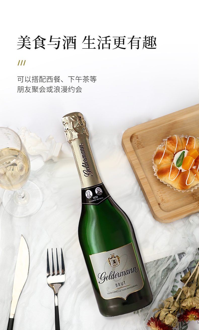 起泡酒_04.jpg
