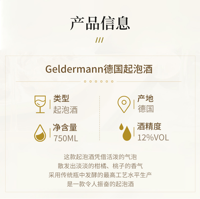 起泡酒_05.jpg