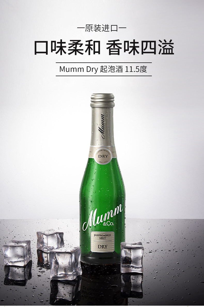 起泡酒_01.jpg